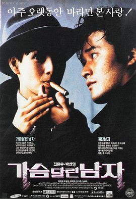 中文字幕在线电影《河岸档案》剧集海报