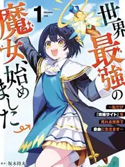 中文字幕在线电影《午夜百货》剧照