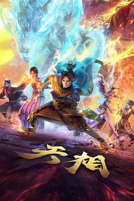 中文字幕在线电影短剧《重启人生三十天》