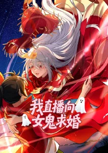 中文字幕在线电影《京都食灵》动漫海报